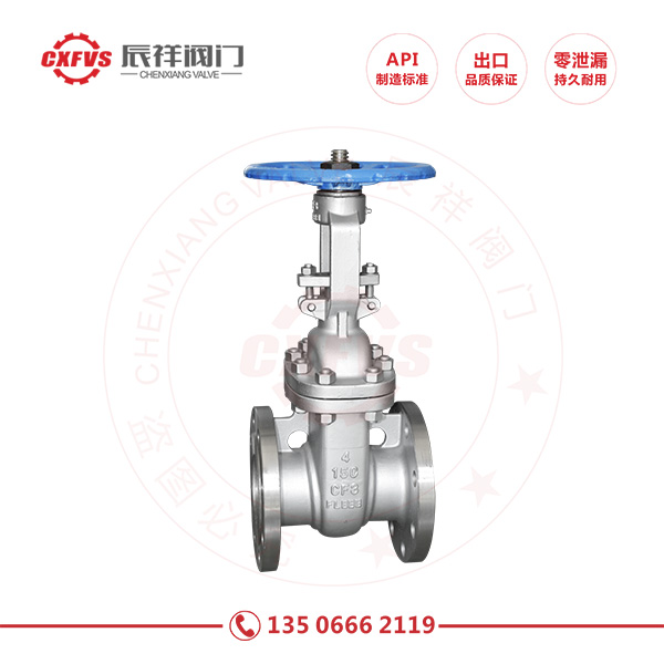 Stainless steel flange gate valve 4 