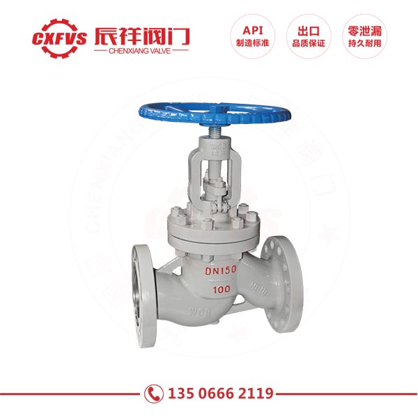 Cast steel national standard stop valve