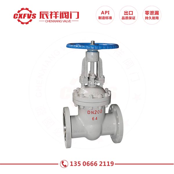 Cast steel national standard gate valve