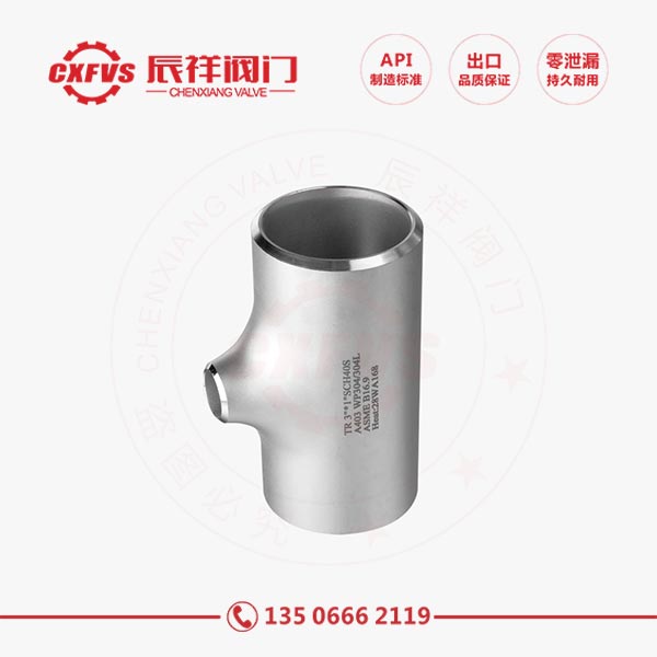 Stainless steel reducing tee