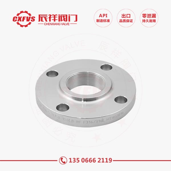 Stainless steel threaded flange