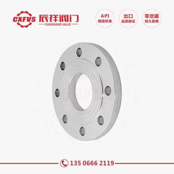 Stainless steel flat welded flange