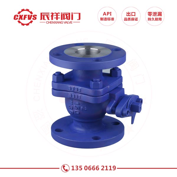 American standard cast steel flange ball valve 2 