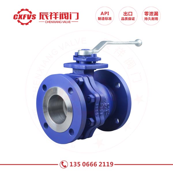 American standard cast steel flange ball valve 3 