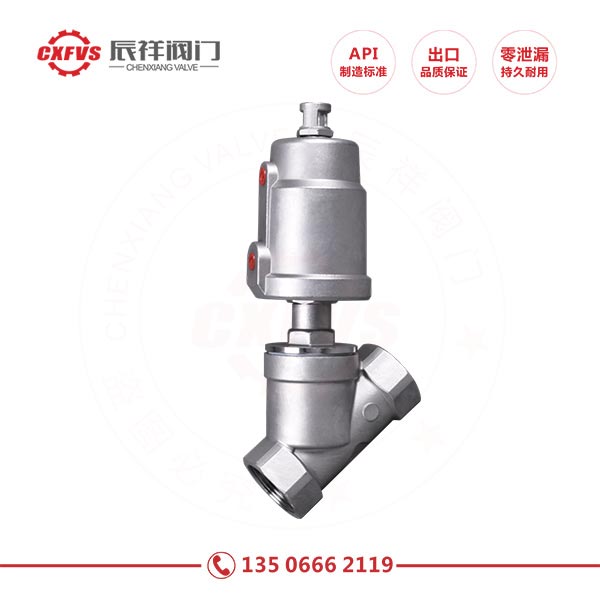 Screw stainless steel horn seat valve