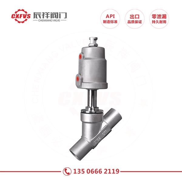 Welded stainless steel horn seat valve