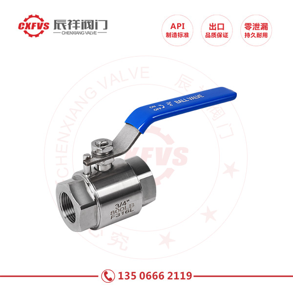 American Standard Two-piece  Screw Ball Valve