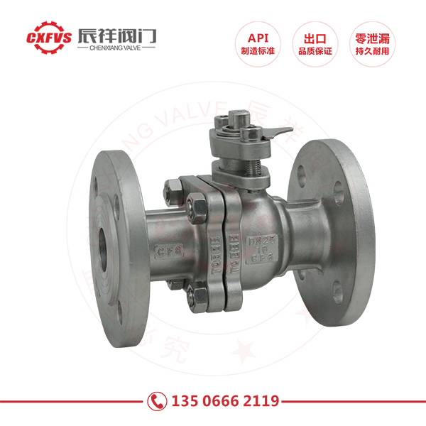 国标不锈钢法兰球阀DN25-16P