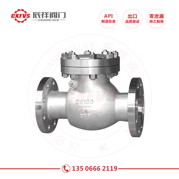 国标不锈钢旋启式法兰止回阀