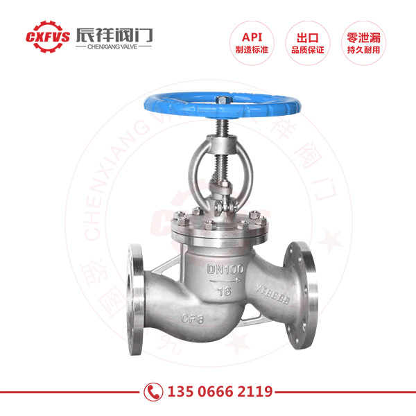 国标不锈钢法兰截止阀